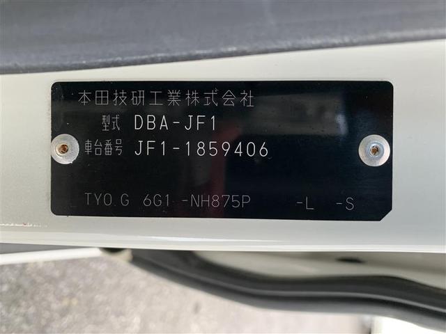 G・Lパッケージ フルセグ メモリーナビ DVD再生 バックカメラ ETC 電動スライドドア 記録簿(33枚目)