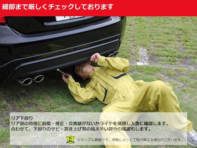 ハイブリッドG ワンセグ メモリーナビ ミュージックプレイヤー接続可 バックカメラ 衝突被害軽減システム ETC 両側電動スライド 記録簿(57枚目)