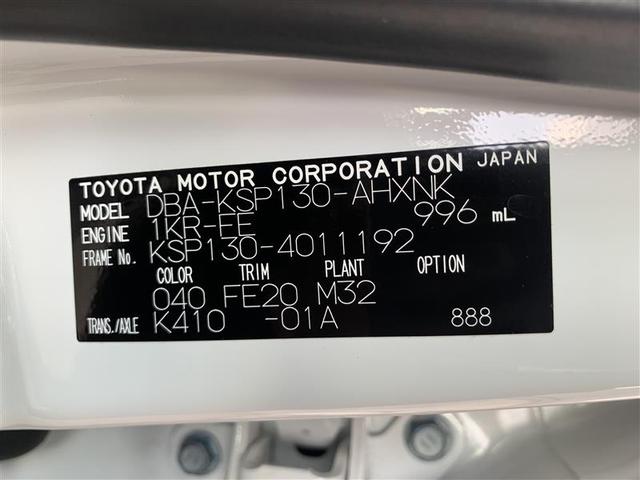 F メモリーナビ ミュージックプレイヤー接続可 バックカメラ 衝突被害軽減システム ETC 記録簿(31枚目)