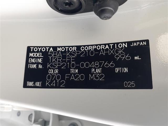 G メモリーナビ ミュージックプレイヤー接続可 バックカメラ 衝突被害軽減システム ETC 記録簿(30枚目)
