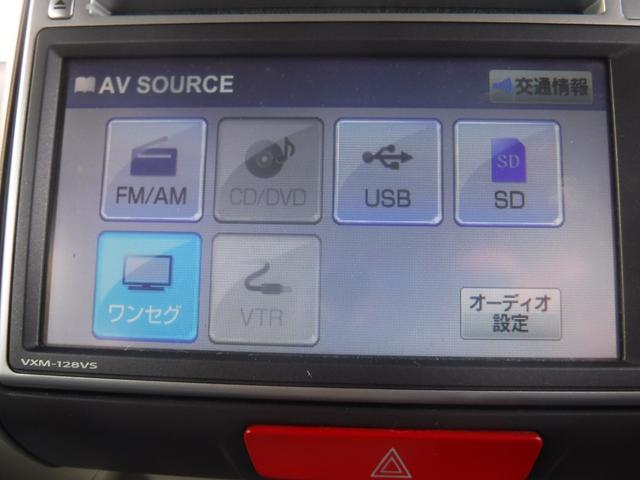 N-BOX+ G・Lパッケージ 車いす使用(11枚目)