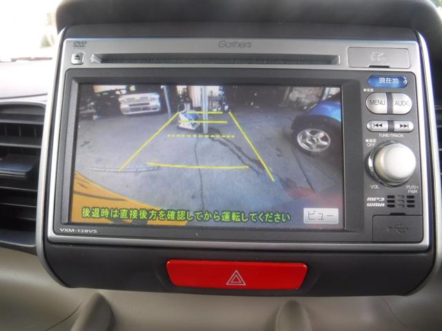 N-BOX+ G・Lパッケージ 車いす使用(12枚目)