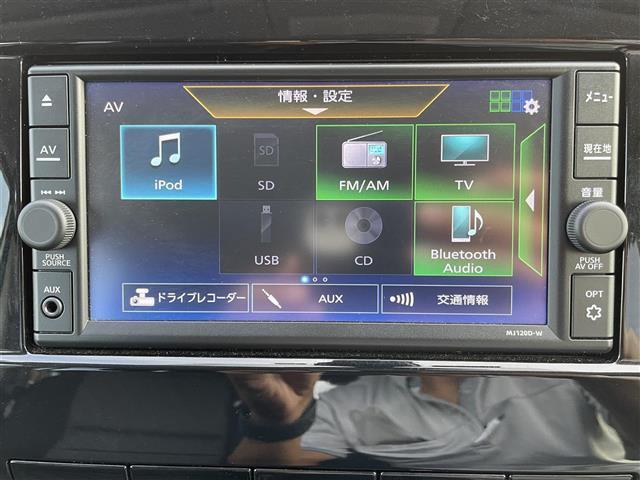 【オーディオ】車内で音楽やテレビをお楽しみいただけます！