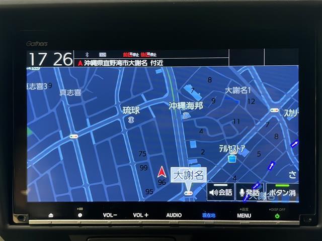 【　ナビゲーション　】ナビゲーションシステム装備なので不慣れな場所へのドライブも快適にして頂けます♪
