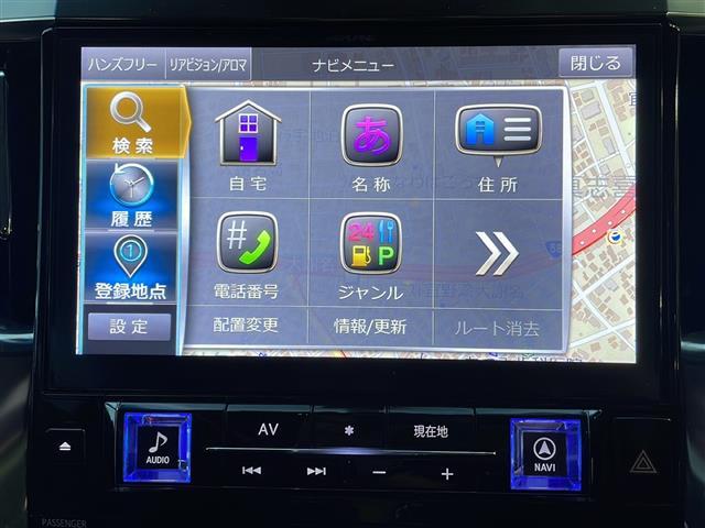 【アルパイン１１インチナビゲーション　】ナビゲーションシステム装備なので不慣れな場所へのドライブも快適にして頂けます♪