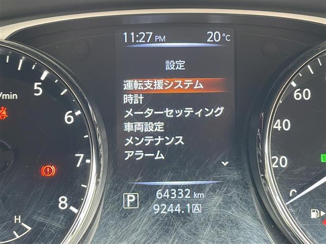 日産 エクストレイル