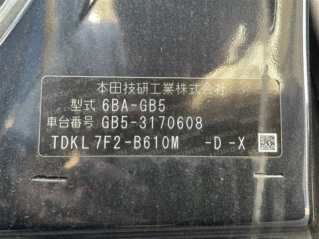 フリード Ｇ・ホンダセンシング　純正ナビ　Ｂｌｕｅｔｏｏｔｈ　ＣＤ　ＴＶ　バックカメラ　両側パワースライドドア　オートライト　クルーズコントロール　コーナーセンサー　衝突軽減システム　レーンキープアシスト　スマートキー（41枚目）