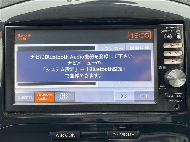 Ｂｌｕｅｔｏｏｔｈオーディオでドライブ中の音楽をスマートフォンから流せます♪