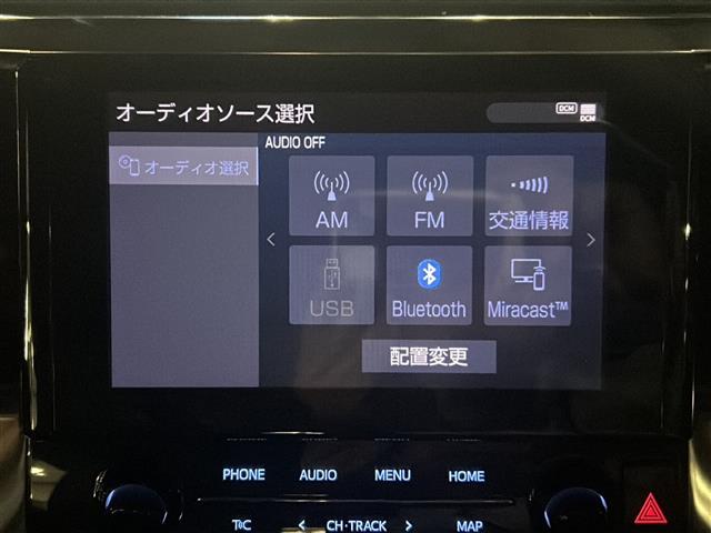 【　ディスプレイオーディオ　】一部のトヨタに設定されたディスプレイオーディオ搭載車！お持ちのスマートフォンと連動してアプリや音楽を画面上で楽しむことができます。ナビやテレビはオプションになります。