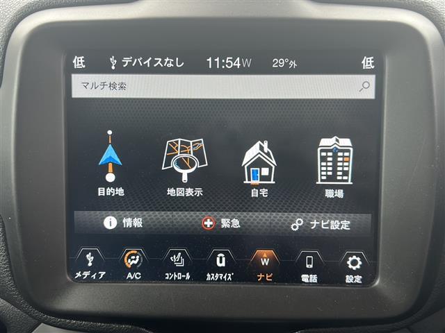 【　ナビゲーション　】ナビゲーションシステム装備なので不慣れな場所へのドライブも快適にして頂けます♪／／／／