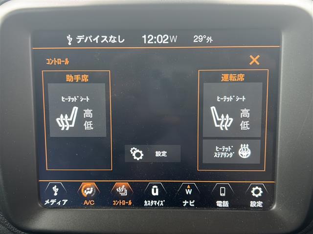 店舗にて現車の確認もいただけますので、お電話で在庫のご確認の上是非ご来店くださいませ!!!