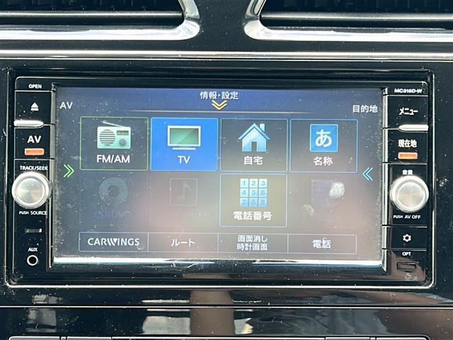 【　オーディオ　】車内で音楽がお楽しみいただけます♪
