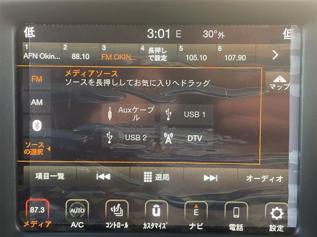 【　ディスプレイオーディオ　】一部のトヨタに設定されたディスプレイオーディオ搭載車！お持ちのスマートフォンと連動してアプリや音楽を画面上で楽しむことができます。ナビやテレビはオプションになります。