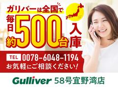 ガリバーは修復歴（事故歴）のあるクルマは販売しません！！最大２０００項目に及ぶ徹底した検査を実施し、車両のあらゆる情報・状態をお客様に開示致します！！ 4