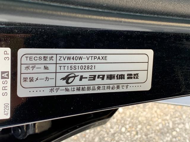 S ジョシュセキリ ナビゲーションシステム・バックガイドモニター ETC車載器ドライブレコーダー ボイスコーナーセンサー ウエルキャブ助手席リフトアップ(40枚目)