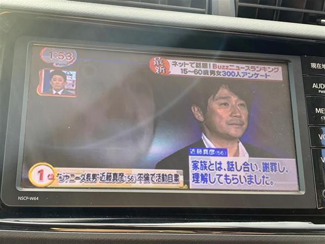 S ハイブリッド ETC車載器 ナビゲーションシステム TV(19枚目)