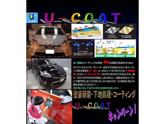 パッソ Ｘ　ＯＰ５年保証対象車　横滑り防止装置　純正オーディオ　ドライブレコーダー　電格ミラー（16枚目）