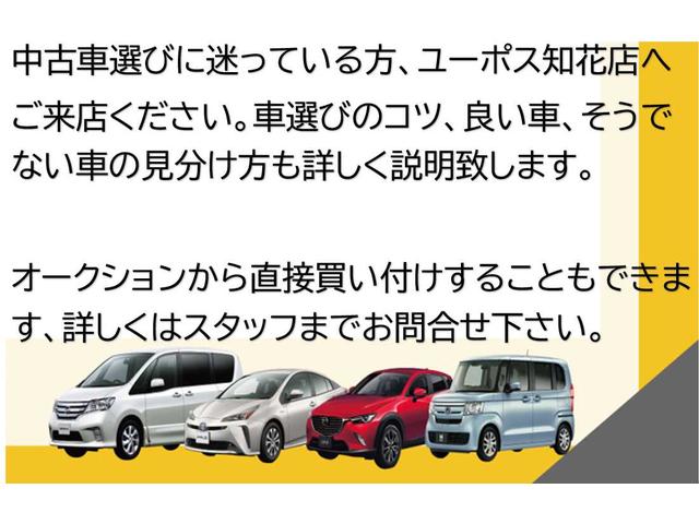 ステップワゴン Ｇ　コンフォートセレクション　両側パワースライドドア　車種別専用設計合成皮革シートカバー　クルーズコントロール　オーディオナビオプション設定あり（15枚目）