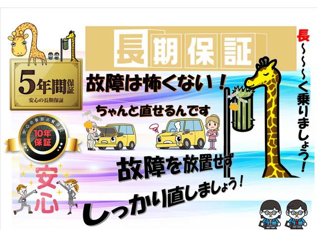 故障は放置せず、ちゃんと修理して長―――く乗りましょう。５年保証対象車！