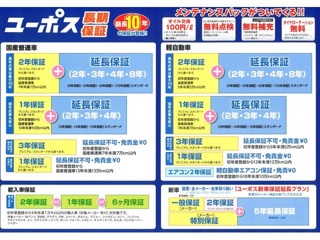 ご覧頂きまして誠に有難うございます！！是非ご来店して頂き、実際にご覧になって頂ければと思います。お客様からのご連絡をスタッフ一同、心よりお待ちしております