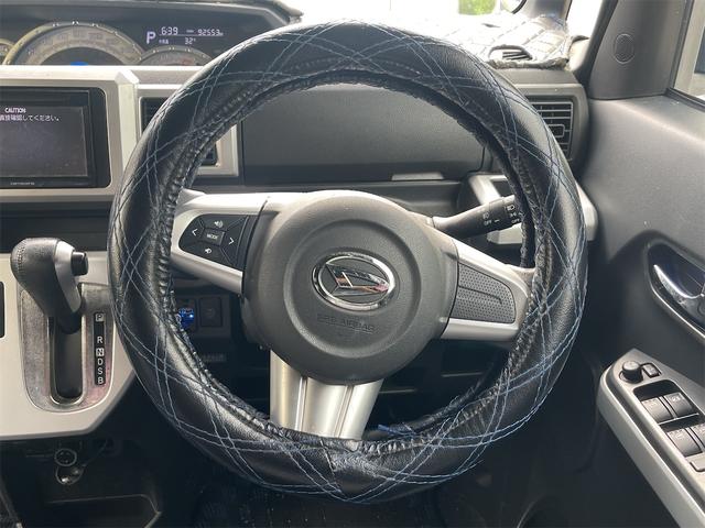 常に触る部分ですので、しっかりとチェックしたいですね。