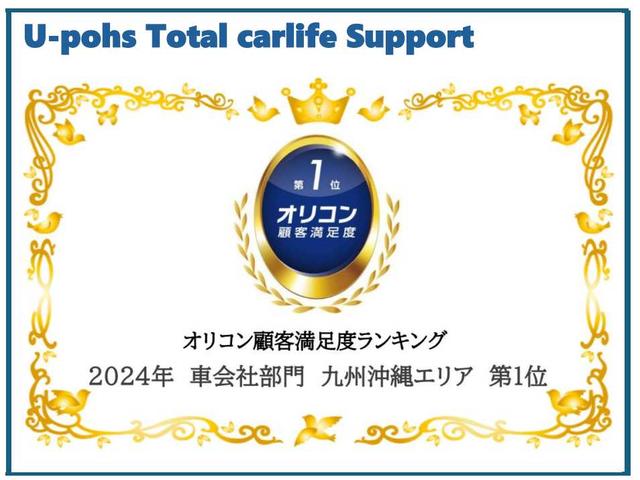 お車の知識がなくても大丈夫です！お気軽にご質問下さい！あなたのお探しの１台がここにあります！