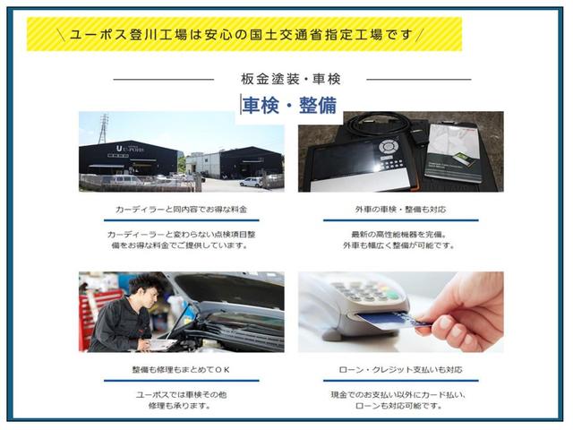 お車の知識がなくても大丈夫です！皆様のご来店をスタッフ一同、心よりお待ちしております。