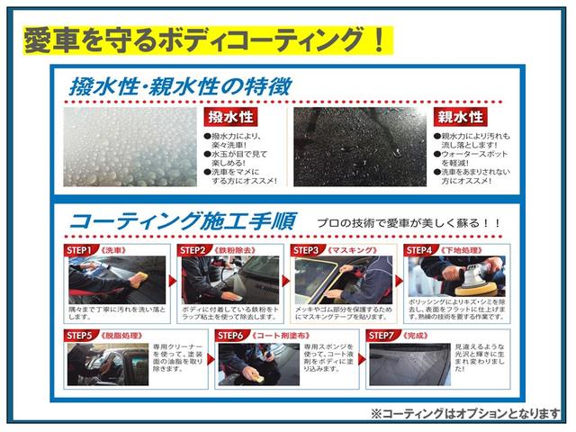 お車の知識がなくても大丈夫です！皆様のご来店をスタッフ一同、心よりお待ちしております。