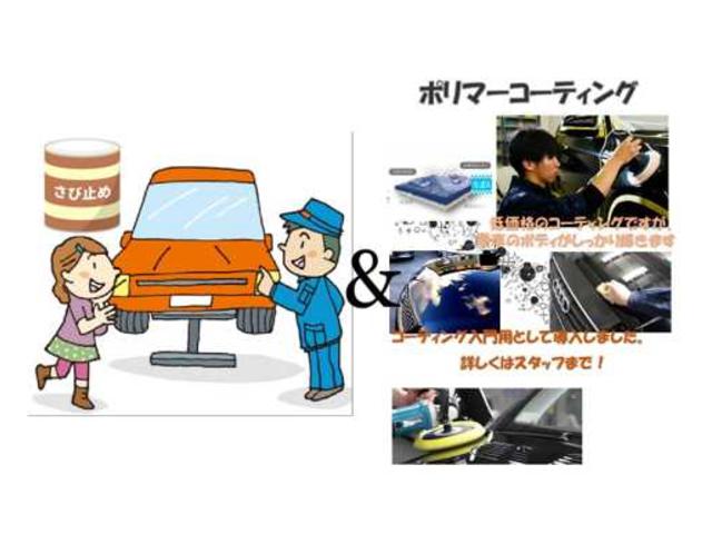 お車の知識がなくても大丈夫です！皆様のご来店をスタッフ一同、心よりお待ちしております。