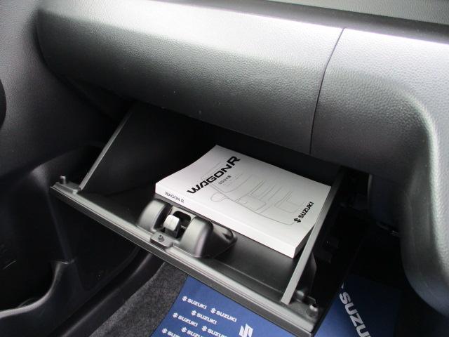 車検証を保管するのに便利なグローブボックス