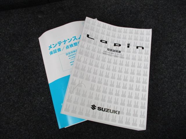 アルトラパン Ｌ　３型（60枚目）