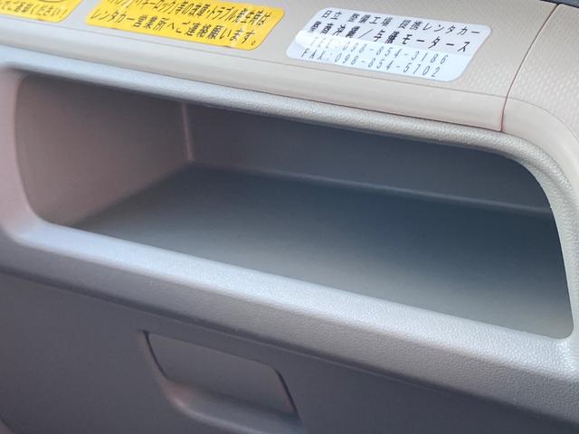 L SAII 自社レンタカーアップ 衝突被害軽減装置 バックカメラ ディスプレイオーディオ(CD/DVD/Bluetooth/ラジオ/ミュージックプレイヤー接続可) ETC 電動格納ミラー 横滑り防止機能(ESC)(33枚目)