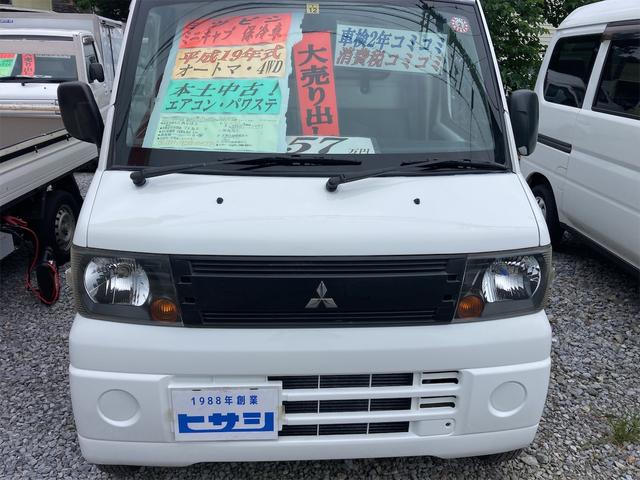 　保冷車　本土中古車　オートマ　４ＷＤ　パワステ　エアバッグ　マニュアルエアコン(2枚目)