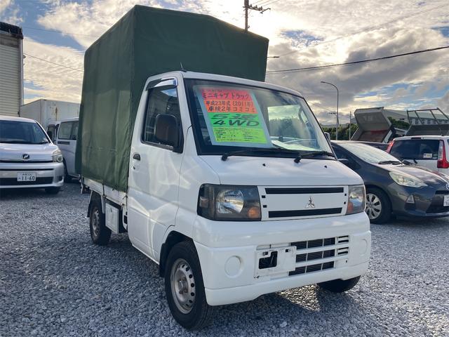 ミニキャブトラック VX-SE 5速 4WD パワステ(6枚目)