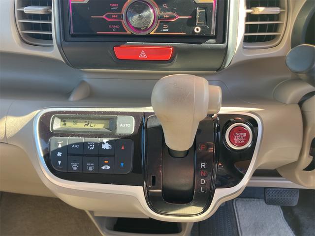 Ｎ－ＢＯＸ Ｃ　両側スライドドア　プッシュスタート　スマートキー（11枚目）