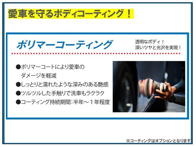 ヴォクシー ハイブリッドＺＳ　ＯＰ５年保証対象車　ワンオーナー　両席シートヒーター　革巻きステアリング　クルーズコントロール　オートリトラウィンカーミラー　オートライト（75枚目）