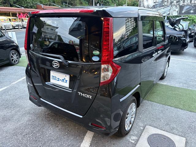 「お問合せはユーポスコザ店まで/098-934-8277お待ちしております」