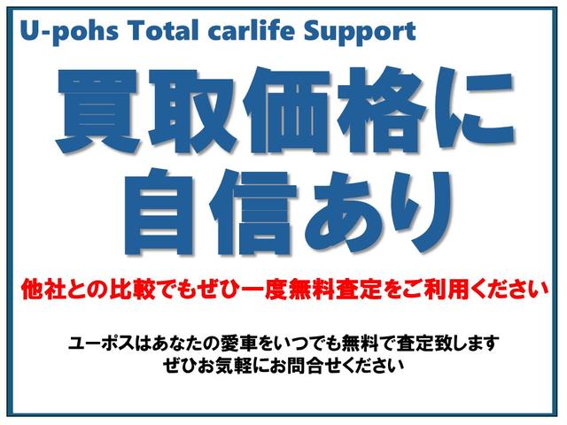 「お問合せはユーポスコザ店まで/098-934-8277お待ちしております」