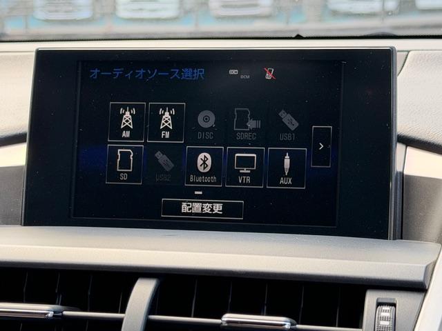 Ｂｌｕｅｔｏｏｔｈなどのオーディオが使用可能