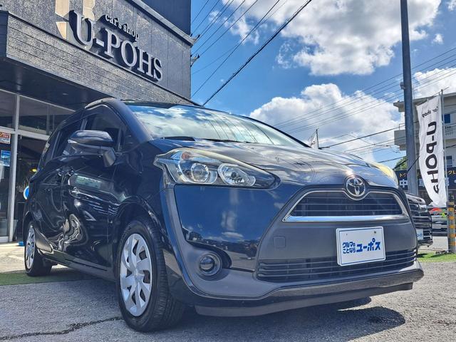 「お問合せはユーポスコザ店まで／０９８－９３４－８２７７お待ちしております」