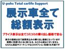 Ｓｉ　ＯＰ１０年保証対象車　純正９インチナビ　社外マフラー　両側パワースライドドア　オートＬＥＤライト　クルーズコントロール　革巻きステアリング（66枚目）