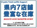 ＮＸ２００ｔ　Ｉパッケージ　ＯＰ５年保証対象車　純正メモリーナビ　バックカメラ　コーナーセンサー　電動リアゲート　ＥＴＣ（69枚目）