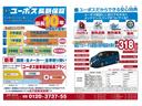 Ｇ・Ｌターボホンダセンシング　ＯＰ５年保証対象車両！　純正ナビ　純正ホイール　ＥＴＣ　ドラレコ　ハーフレザーシート　バックモニター（21枚目）