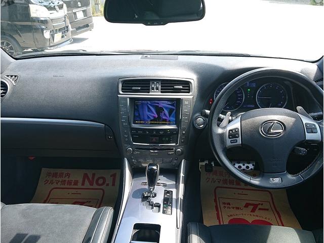 IS250 Fスポーツ 純正HDDナビ・TV・DVD・Bluetooth・バックカメラ SSR19インチアルミホイル 車高調 2年保証(15枚目)