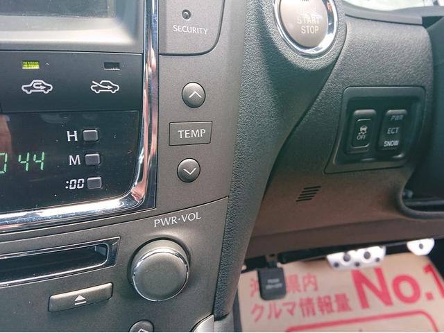 IS250 Fスポーツ 純正HDDナビ・TV・DVD・Bluetooth・バックカメラ SSR19インチアルミホイル 車高調 2年保証(20枚目)