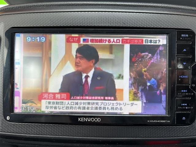 ＴＶつきのお車となっており、楽しいドライブを行うことができます。