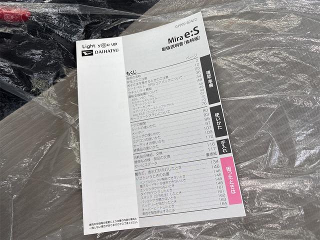 ご覧いただきありがとうございます♪気になったお車がありましたらお気軽にお電話をください♪