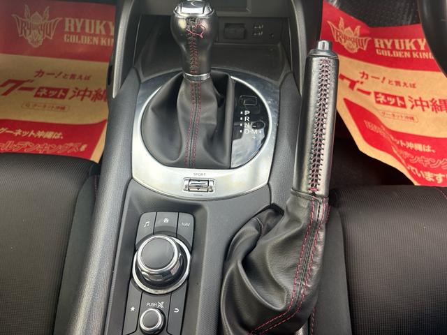 ロードスター Sスペシャルパッケージ 2年保証 サイドガラスレールガイド新品交換済み オートマ車(15枚目)