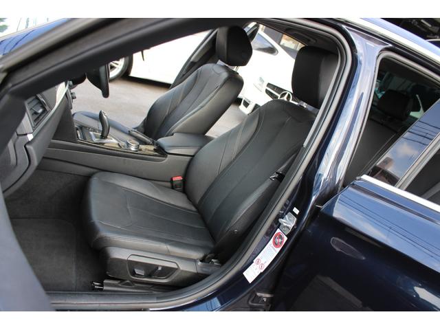 320iラグジュアリー 純正ナビ バックカメラ レザーシート シートヒーター ミラーETC レーンアシスト ストレージパッケージ Bluetooth クルーズコントロール 本土仕入れ(33枚目)