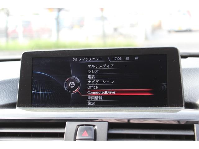 320iラグジュアリー 純正ナビ バックカメラ レザーシート シートヒーター ミラーETC レーンアシスト ストレージパッケージ Bluetooth クルーズコントロール 本土仕入れ(47枚目)